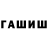 Метадон мёд Ochir Enkeev