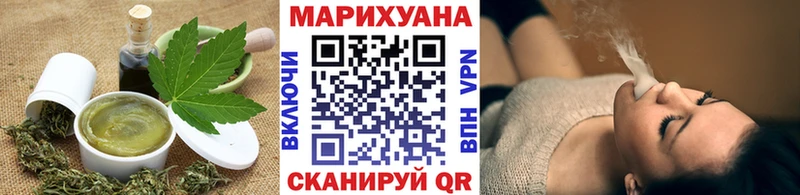 Купить закладки  Бокситогорск  Печенье с ТГК конопля 