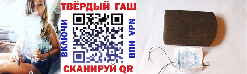 Купить закладки Бокситогорск ГАШИШ VHQ
