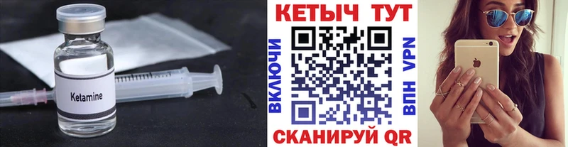 КЕТАМИН ketamine  Купить где  Бокситогорск 