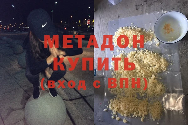 сатива Заволжье