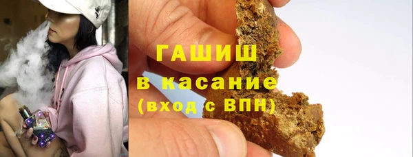 сатива Заводоуковск