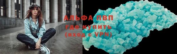 а пвп мука Заволжск
