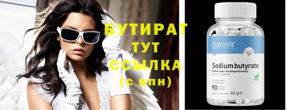 сатива Заводоуковск