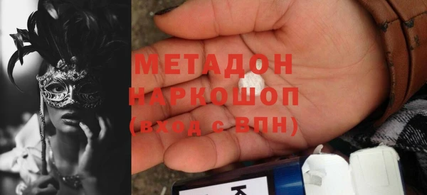 сатива Заводоуковск