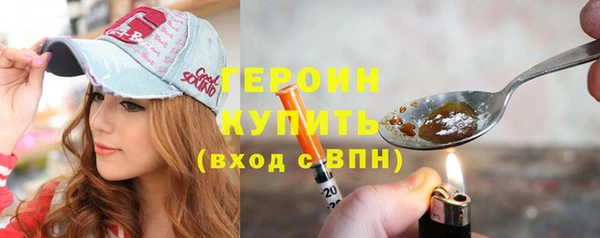 а пвп мука Заволжск