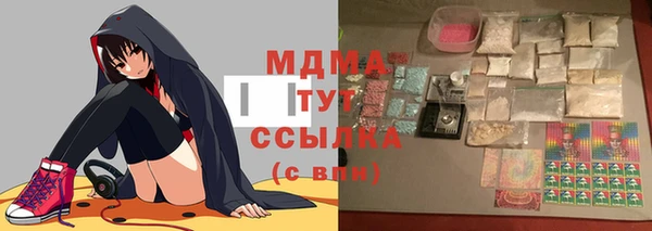 сатива Заволжье