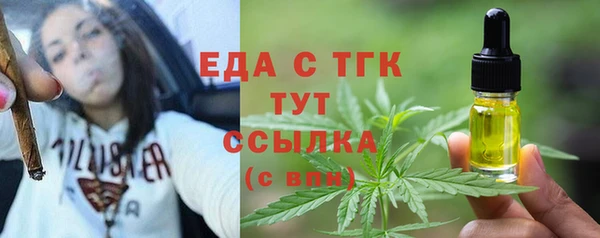 сатива Заволжье