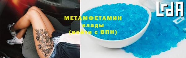 а пвп мука Заволжск