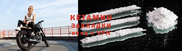 сатива Заволжье