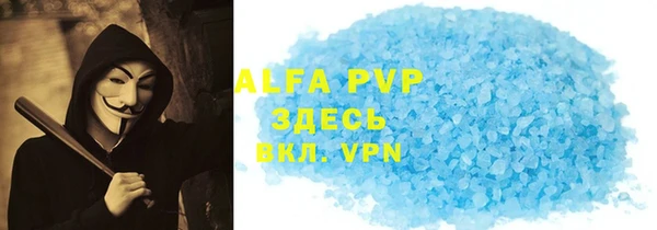а пвп мука Заволжск