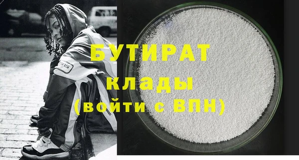 сатива Заволжье