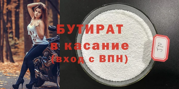 а пвп мука Заволжск
