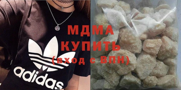 сатива Заволжье