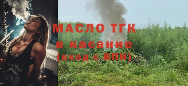 сатива Заволжье