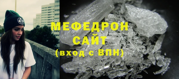 сатива Заволжье