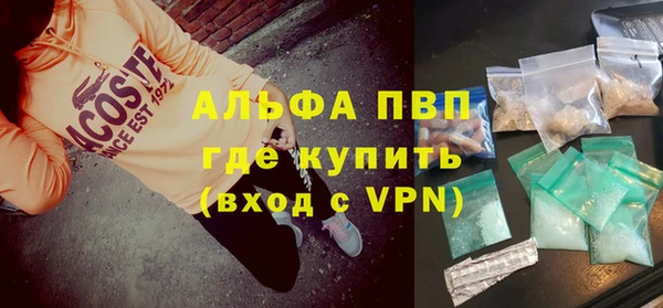 а пвп мука Заволжск