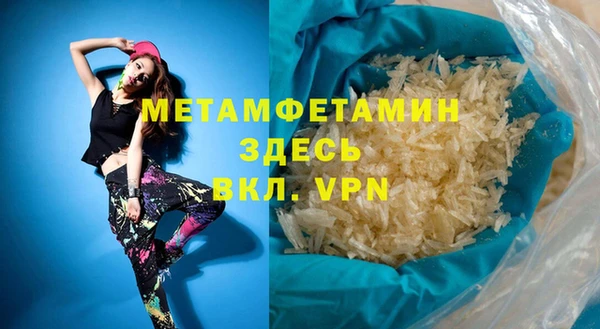 сатива Заводоуковск