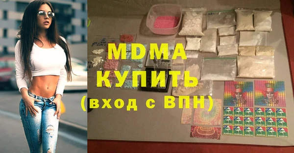 а пвп мука Заволжск
