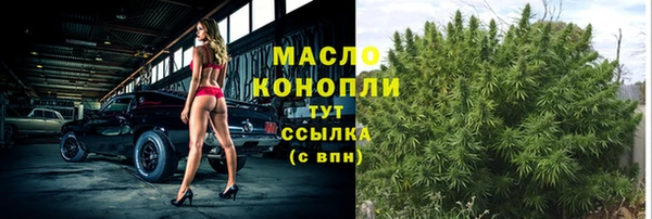 а пвп мука Заволжск