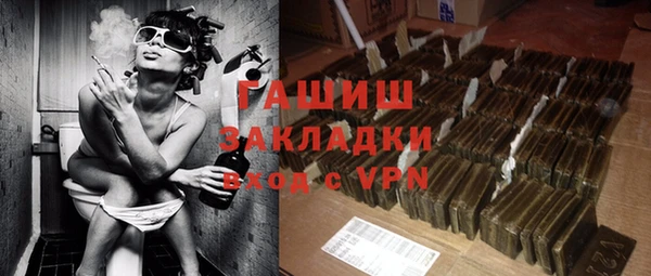 сатива Заводоуковск