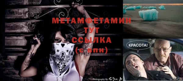 а пвп мука Заволжск