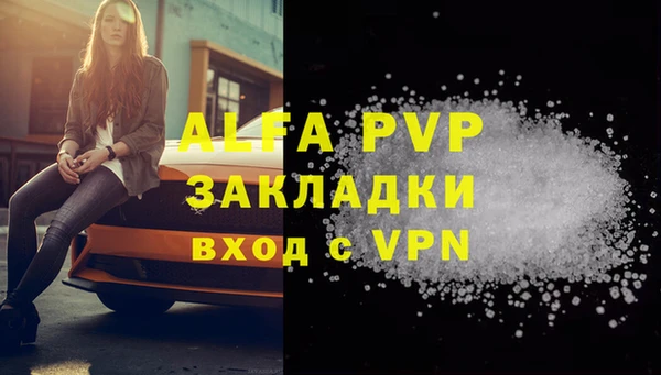 а пвп мука Заволжск