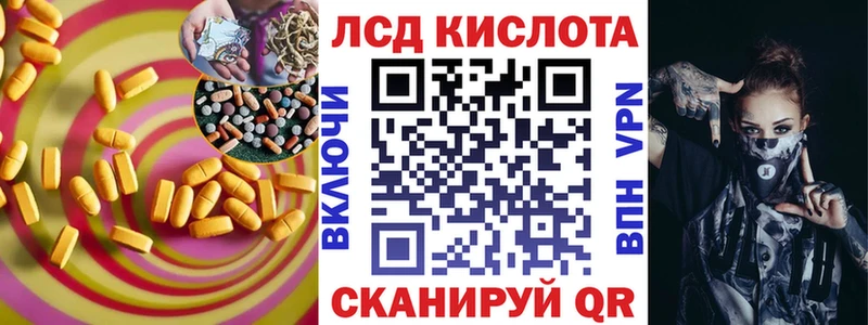 Купить закладки  Бокситогорск  Лсд 25 экстази ecstasy 