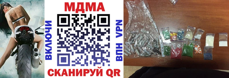 Купить закладки  Бокситогорск  MDMA кристаллы 