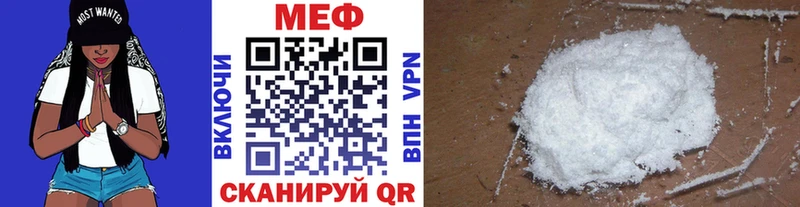 Мефедрон 4 MMC  Купить закладки  Бокситогорск 