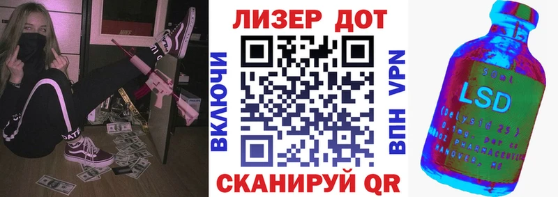 Марки 25I-NBOMe 1,8мг  Купить закладки  Бокситогорск 